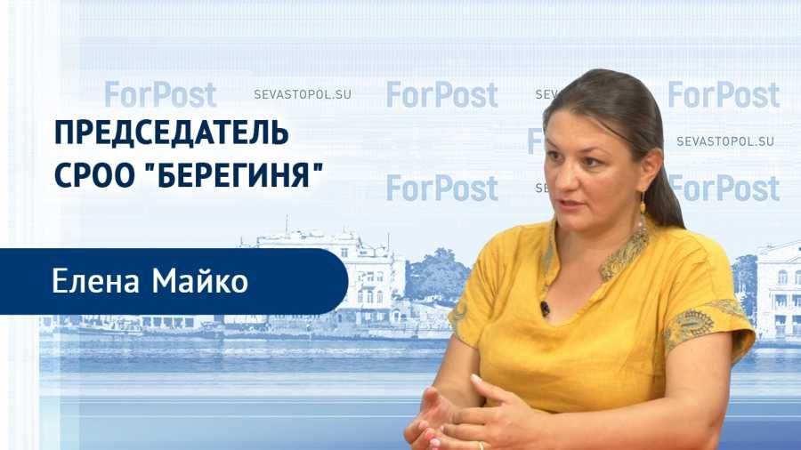 � ������ ForPost � ������������ ���� ���������� ����� �����