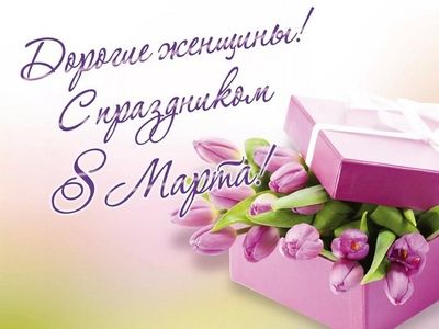 ������������ ��������� ���������������� �������� ����������� � 8 �����