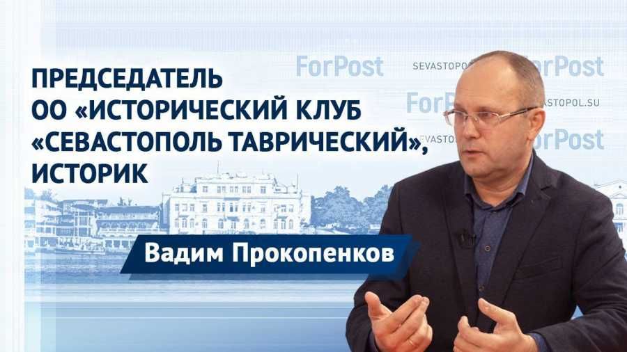 � ������ ForPost - �������-������������� ����� �����������