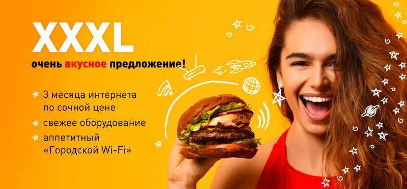 XXXL � ������� ������� �����������