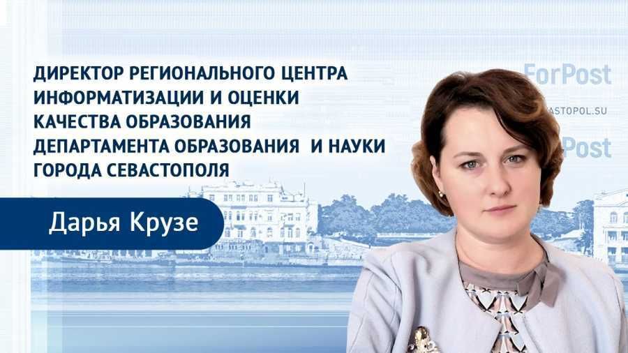 � ������ ForPost ������� �� ��������� � ����� �� ���������� � �����������