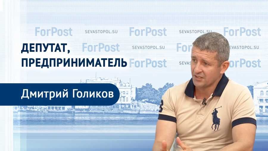 � ������ ForPost � ������� � ��������������� ������� �������