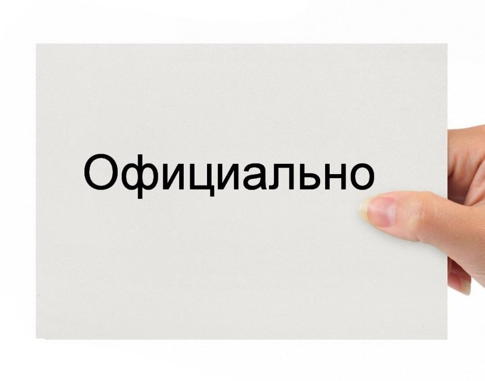 �����: ����� � ��������� ���������� ����������� �������������