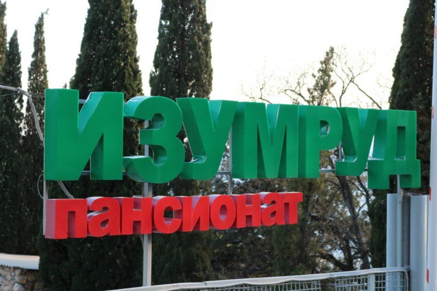 ���� �� ������������ � ����������� ���������� � ���������� ��������