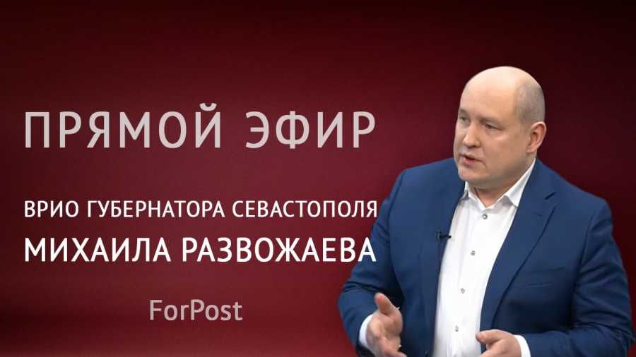 ������ ��������� � ������ ����� ForPost