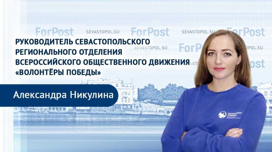 � ������ ForPost � ������������ ���������� ������� ���������� ��������