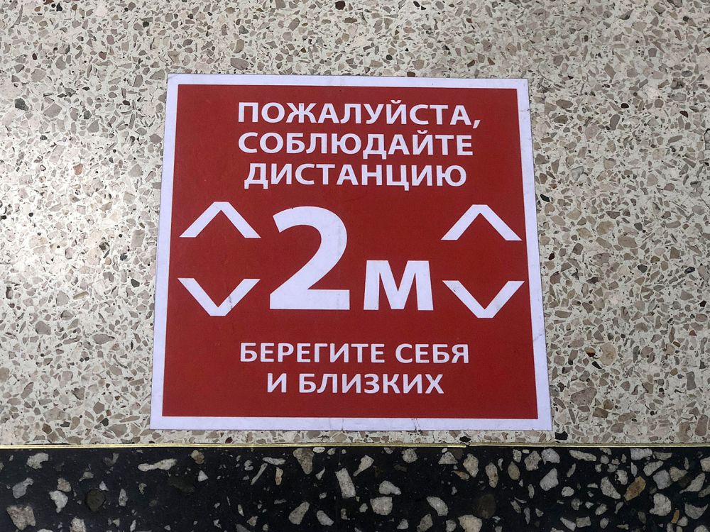 ��������� ������� ����� ����������� � �����������