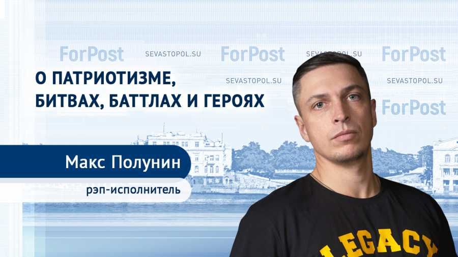 � ������ ForPost � ���-����������� ������ �������