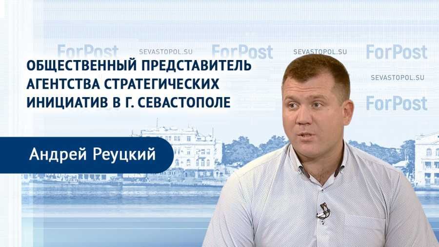 � ������ ForPost � ������������� ��� � ����������� ������ �������