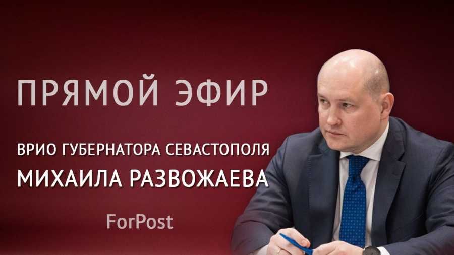 ������ ��������� � ������ ����� ForPost