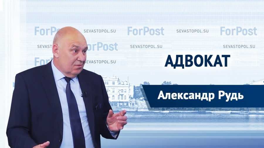 � ������ ForPost � ������� ��������� ����