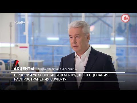 �������. � ������ ������� �������� ������� �������� ��������������� COVID-19