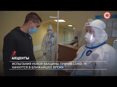 �������. ��������� ����� ������� ������ COVID-19 �������� � ��������� �����