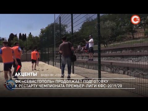 �������. �� ������������� ���������� ���������� � �������� ���������� �������-���� ��� 2019/20