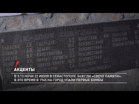 �������. � 3:13 ���� 22 ���� � ����������� ������ ������ ������