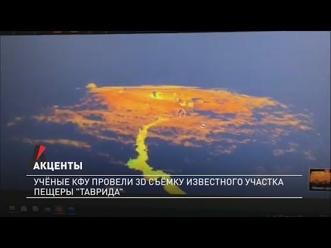 �������. ������ ��� ������� 3D ������ ���������� ������� ������ ��������