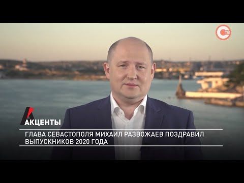 �������. ����� ����������� ������ ��������� ��������� ����������� 2020 ����