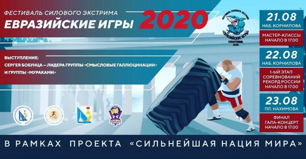 ���� ������������. � ����������� ��������� ������ �������� �������� ��������?���� ����-2020�