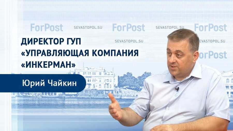 � ������ ForPost � �������� �� ���������� ���� ������