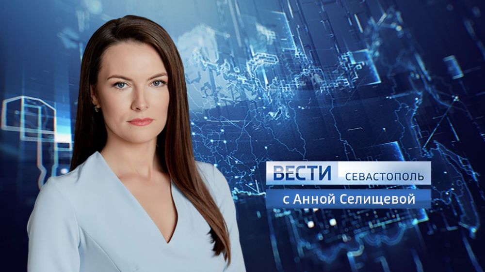 ����� �����������. ������ 21:05. 21.08.2020