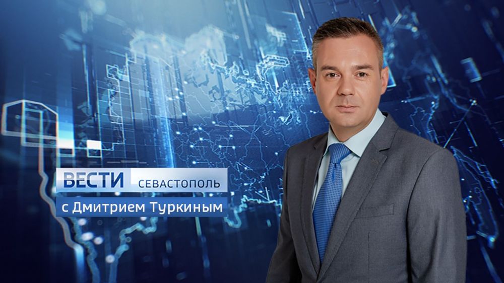 ����� �����������. ������� ������ 23.08.2020
