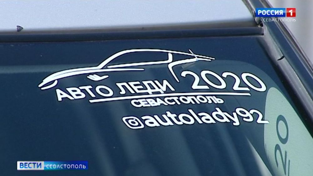 � ����������� ������� "��������-2020"