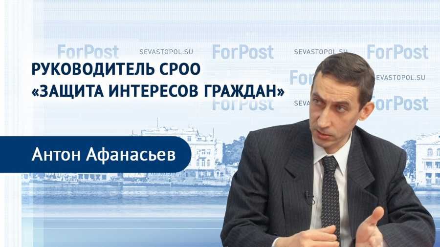 � ������ ForPost � ����� ����� ���������