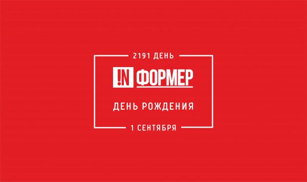 � 6-������, ��������л!