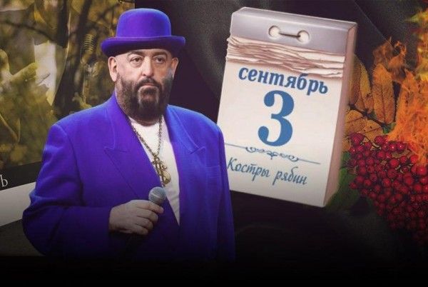 � ��������� ���������... � ����� 3 ��������!