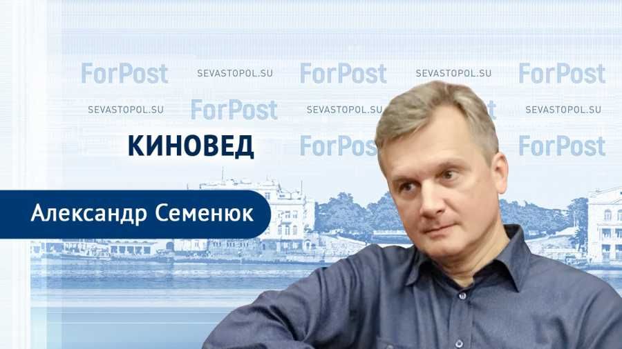 � ������ ForPost � ������� ��������� �������