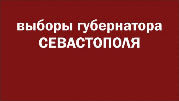 ��������� ������-���������� ������� ����������� ����������� (�����������)