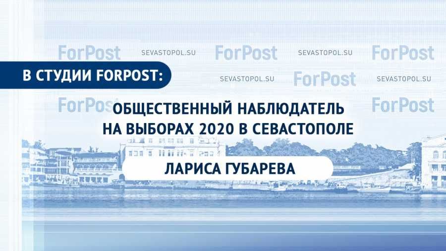 � ������ ForP�st � ����������� �� ������� 2020 � ����������� ������ ��������