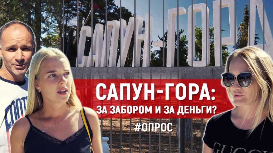 �����-���� ����������: ��� ��������? ����� ForPost