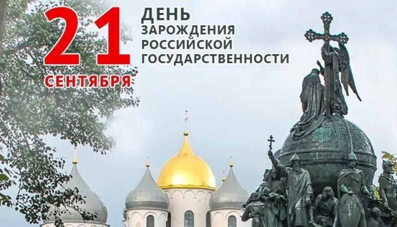 21 ��������: ���� �����