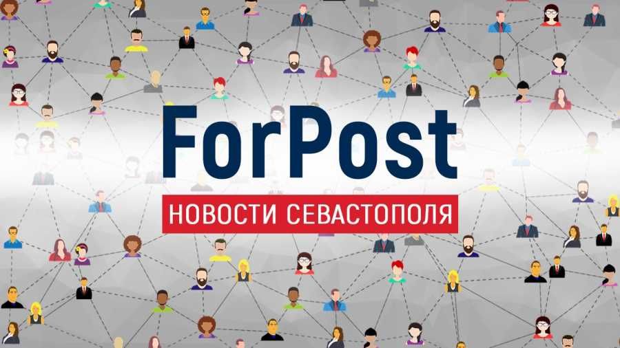 ForPost ������� ����� ���������� ��������������� ������
