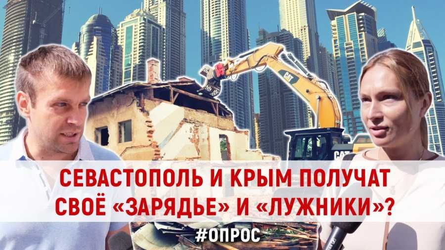 ����������� � ���� ������� ��� �������� � ��������? #ForPost�����