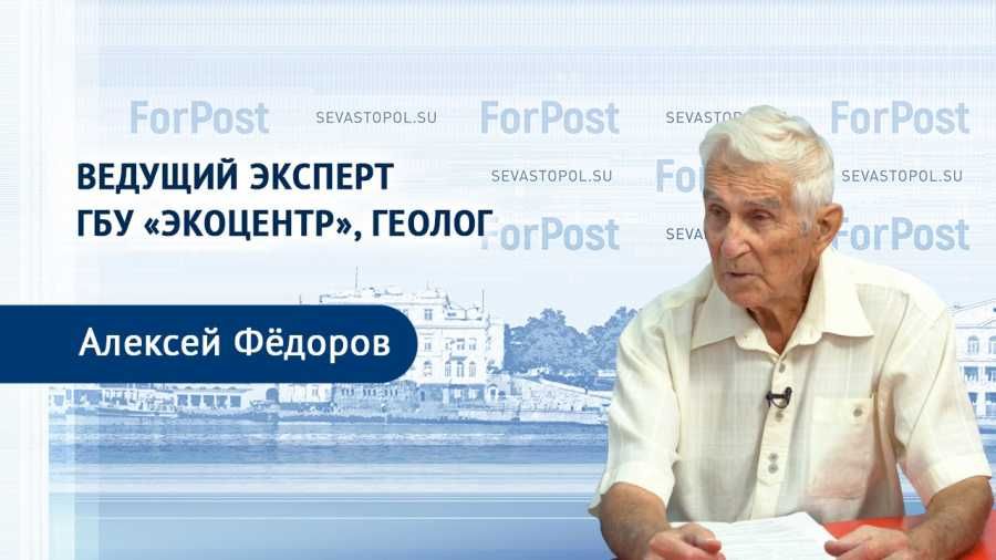 � ������ ForPost � ������ ������� Ը�����