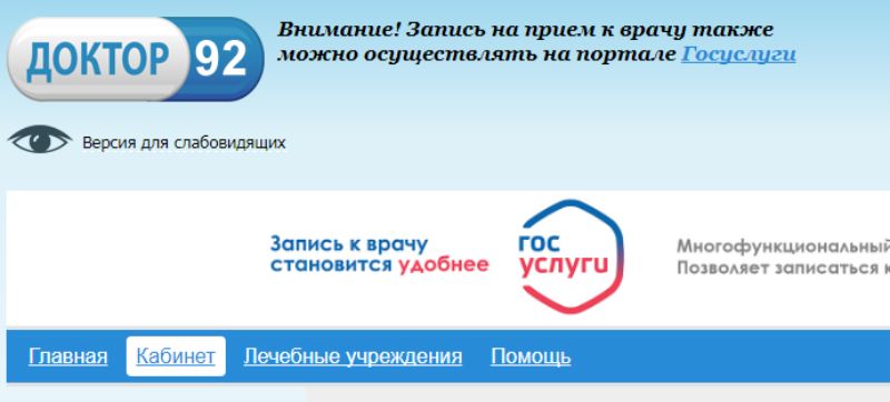 ��������������� ������ �������92� ���������� �������� � �������