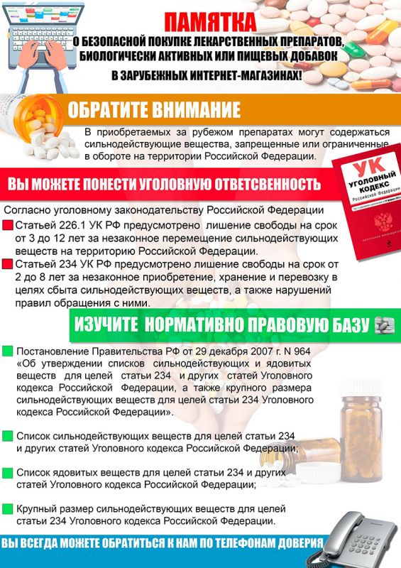 ��� ����� �������, ������� ���������, ���� � ������� ������� ����� ��������?