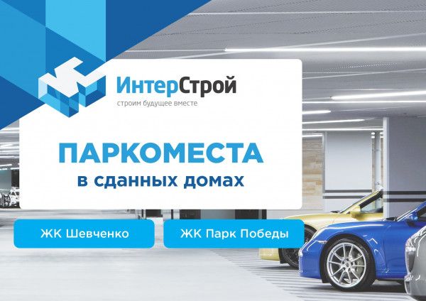 ����������� ���������� �������� � ����������� ������ �����������