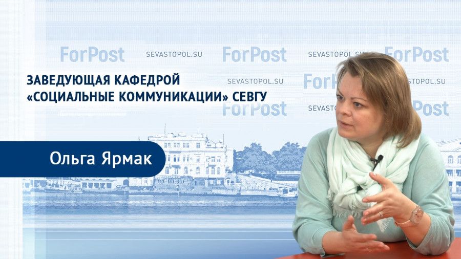 � ������ ForPost ������� � ���������� ����� � �����������