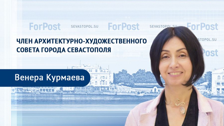� ������ ForPost � ���� ������������-��������������� ������ ������ ��������
