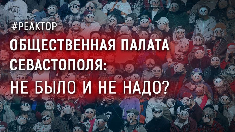 ����� ����������� ������������ ������? � ForPost ��������