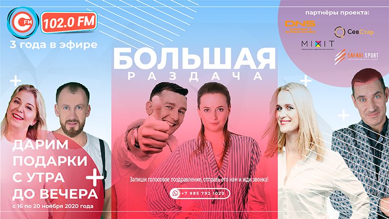 �������� ������� �������� �� ������������ FM�!