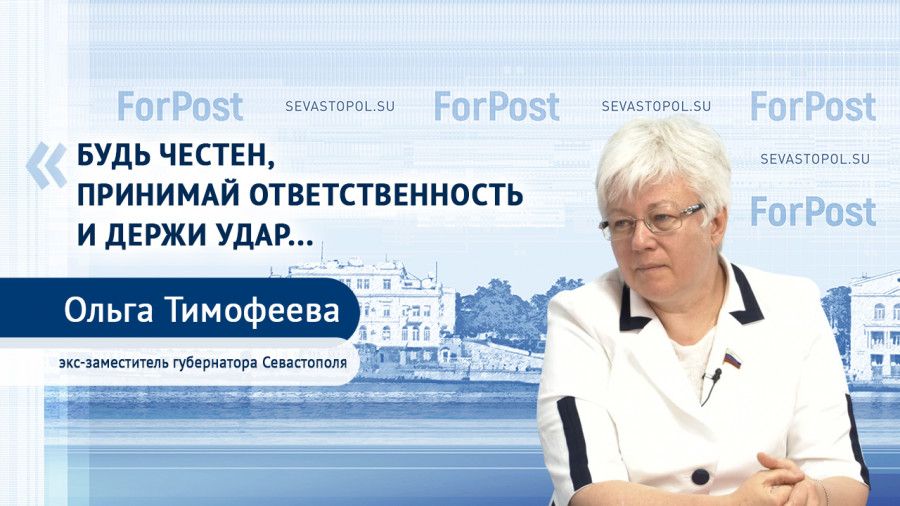 ���-�������������� ����������� ����� ��������� � ������ ����� ForPost