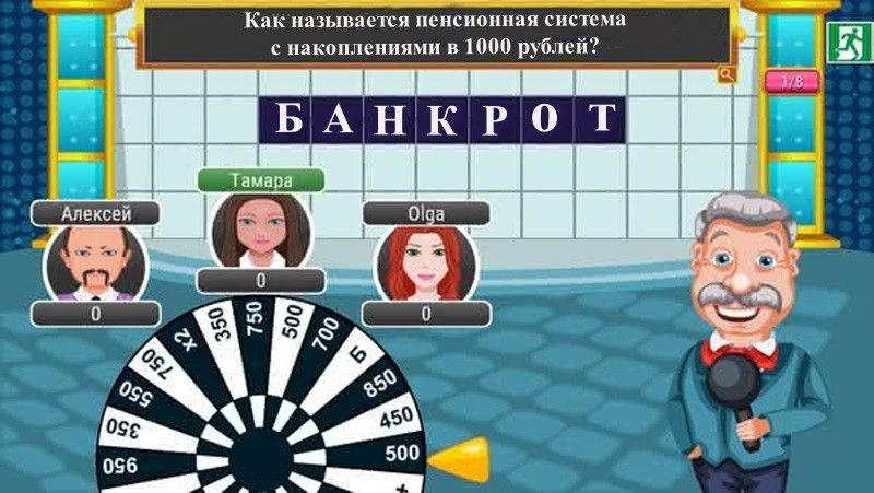 ����������-��������: ������� �������� ������ ���������� �������