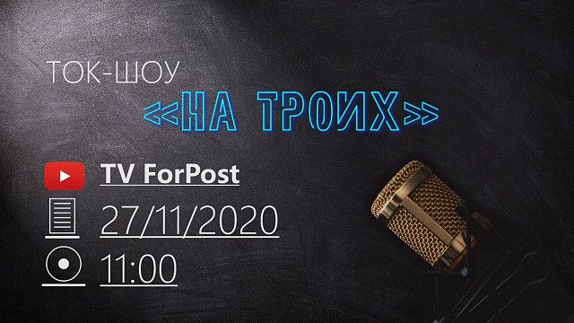 ������ � 11:00 ��� ������. ������ ����: ����� ��� ����������? / �������� ���� / ����� ������������/ �������� ���������� / ����-������