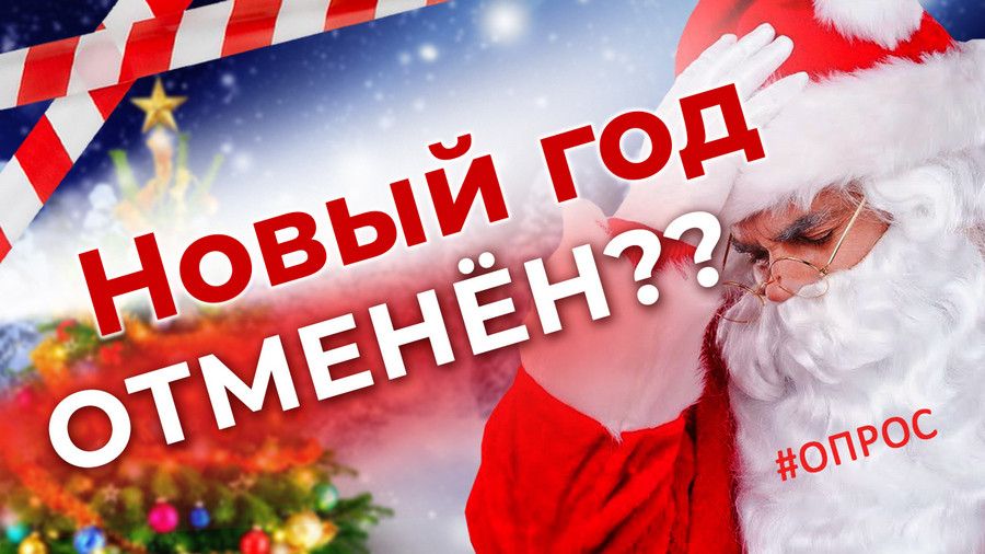 ����� ��� � ����������� �������? ��� ������ ��������