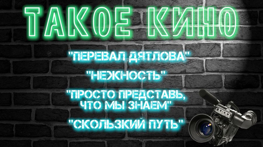 #����� ����. ������� ��������� �������, ���������� ��� ������� � ������� ����� �����