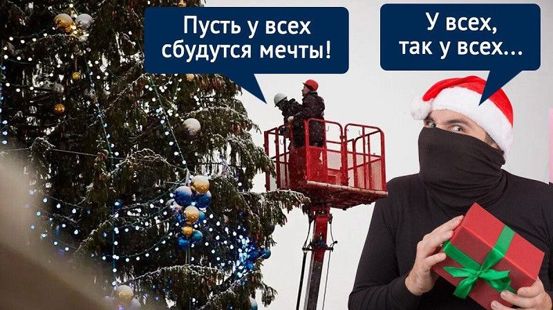 ��� ������ ����� ��� � �����?